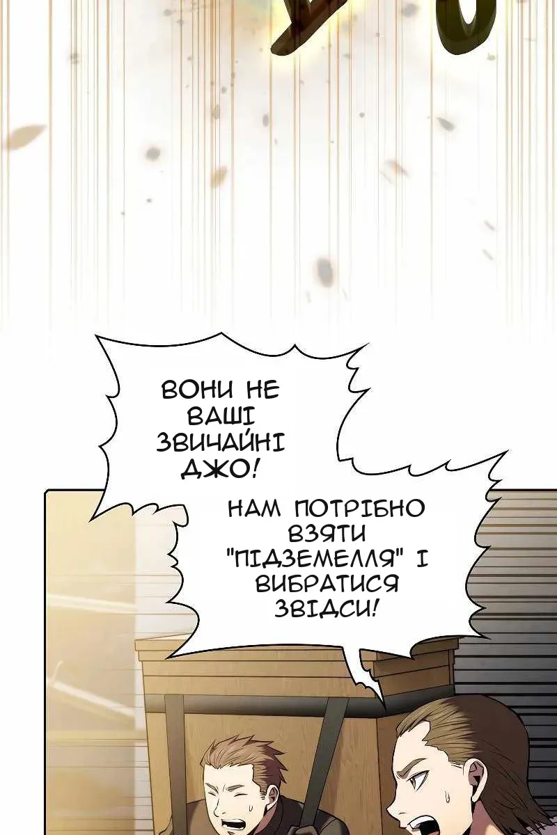 Сторінка 53