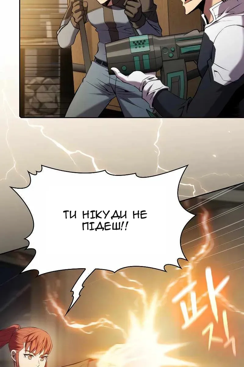 Сторінка 54
