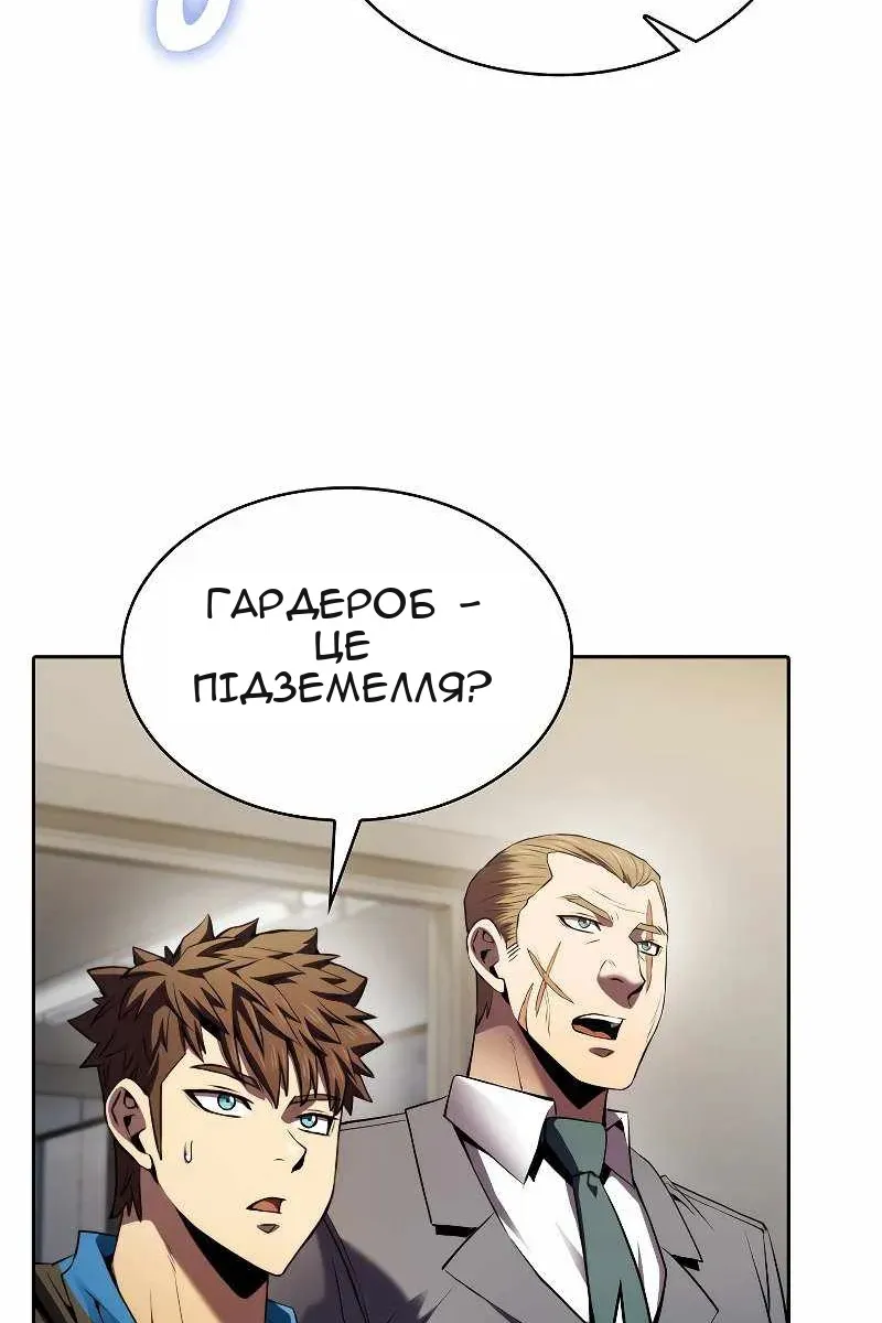 Сторінка 64