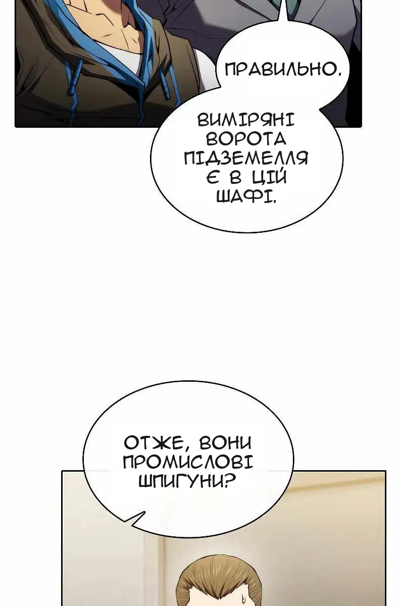Сторінка 65