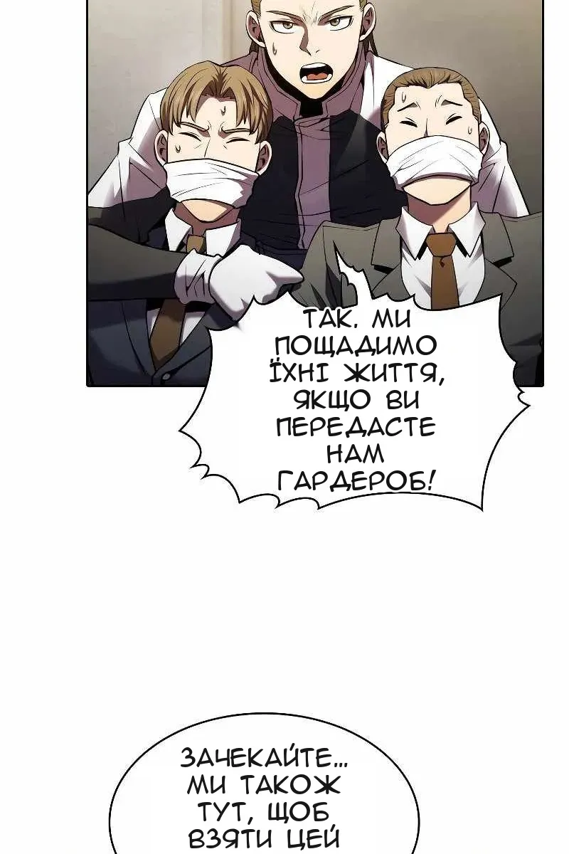 Сторінка 66