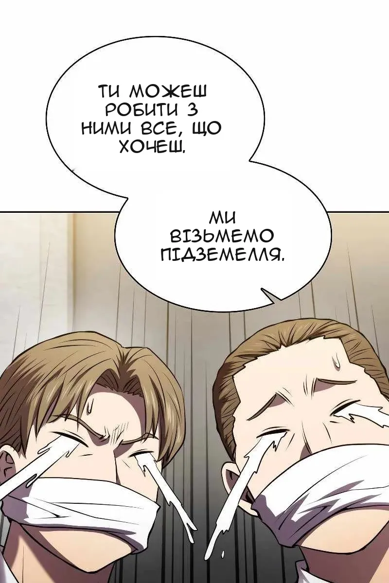 Сторінка 68