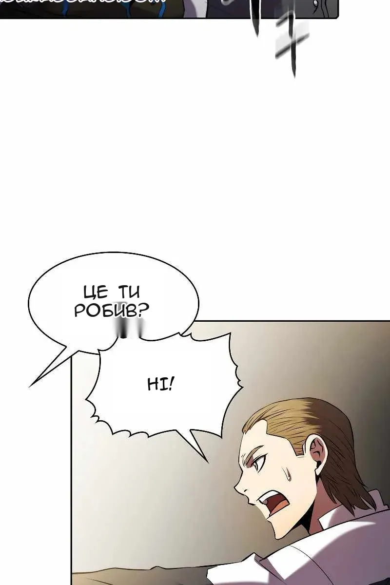 Сторінка 73