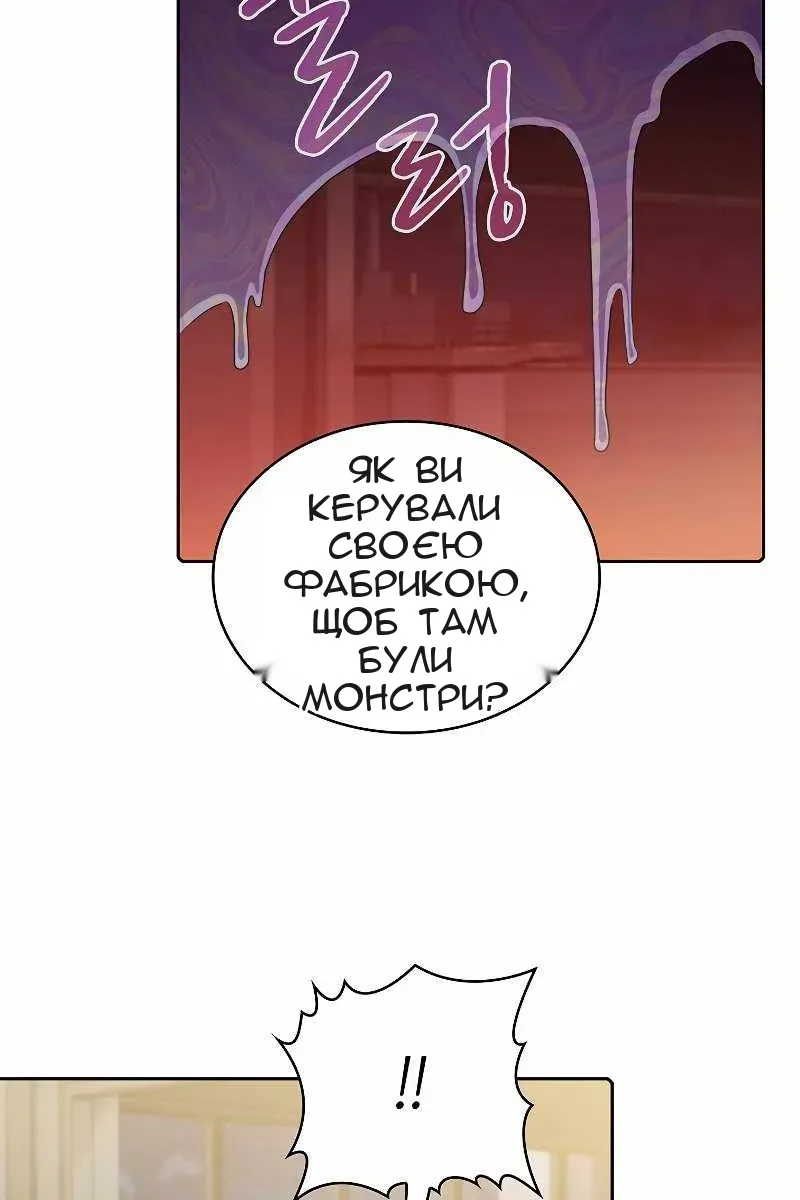 Сторінка 76