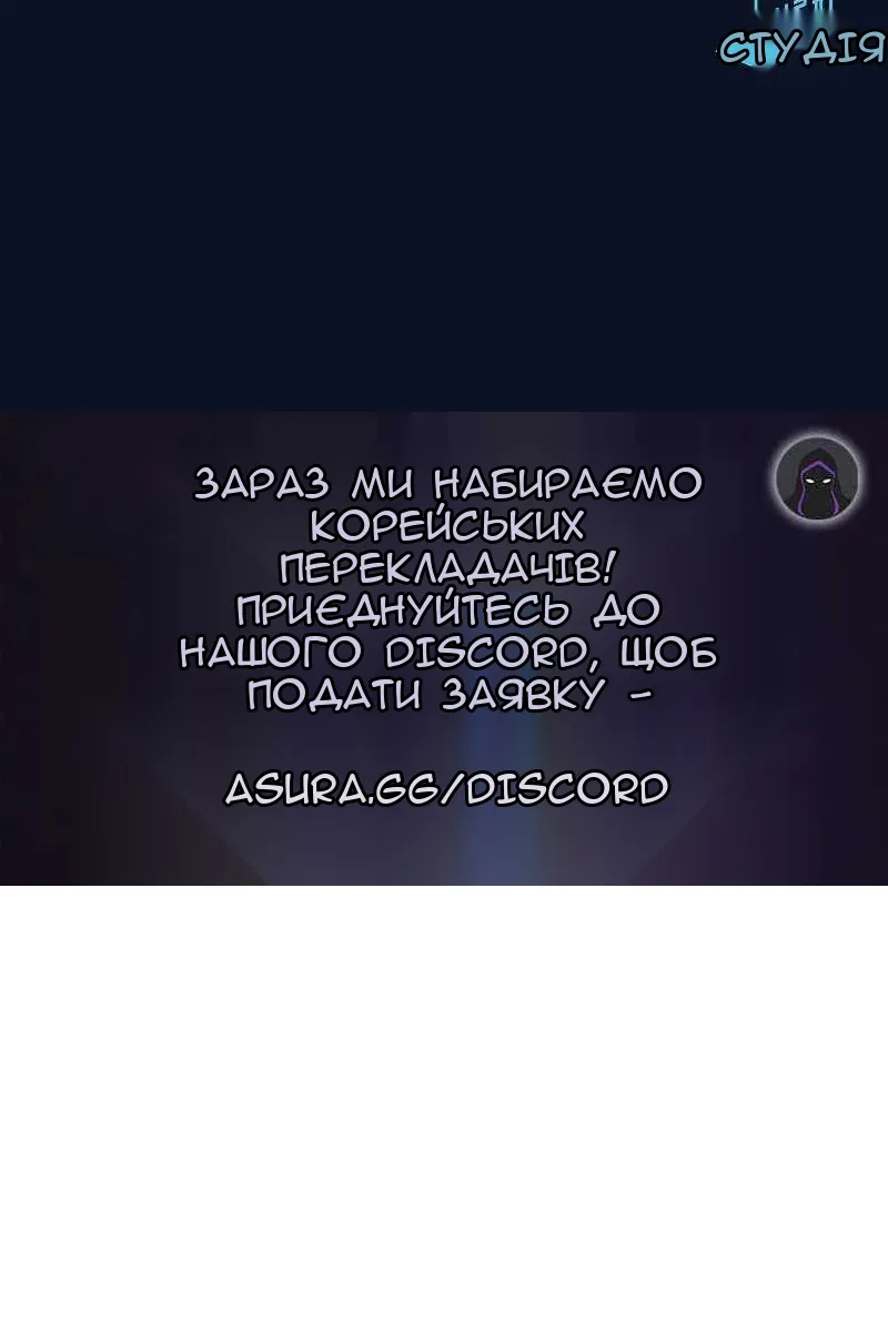 Сторінка 87