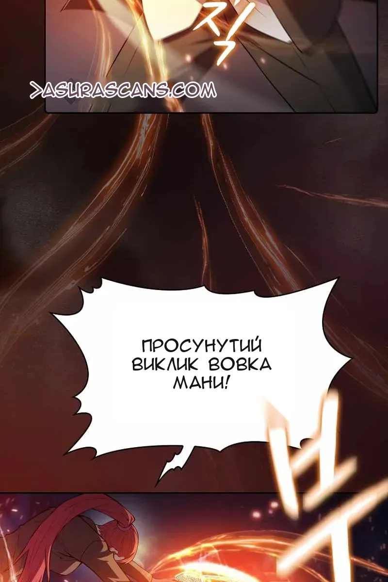 Сторінка 10