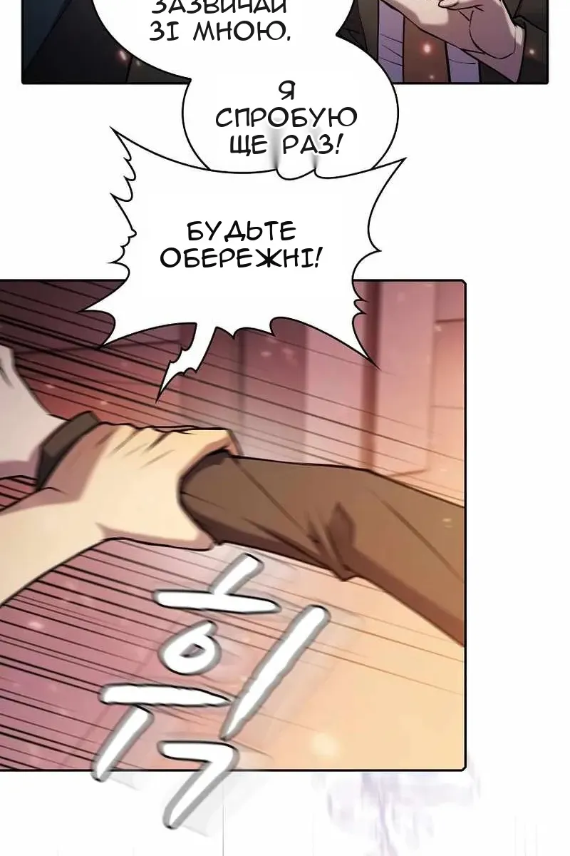 Сторінка 18