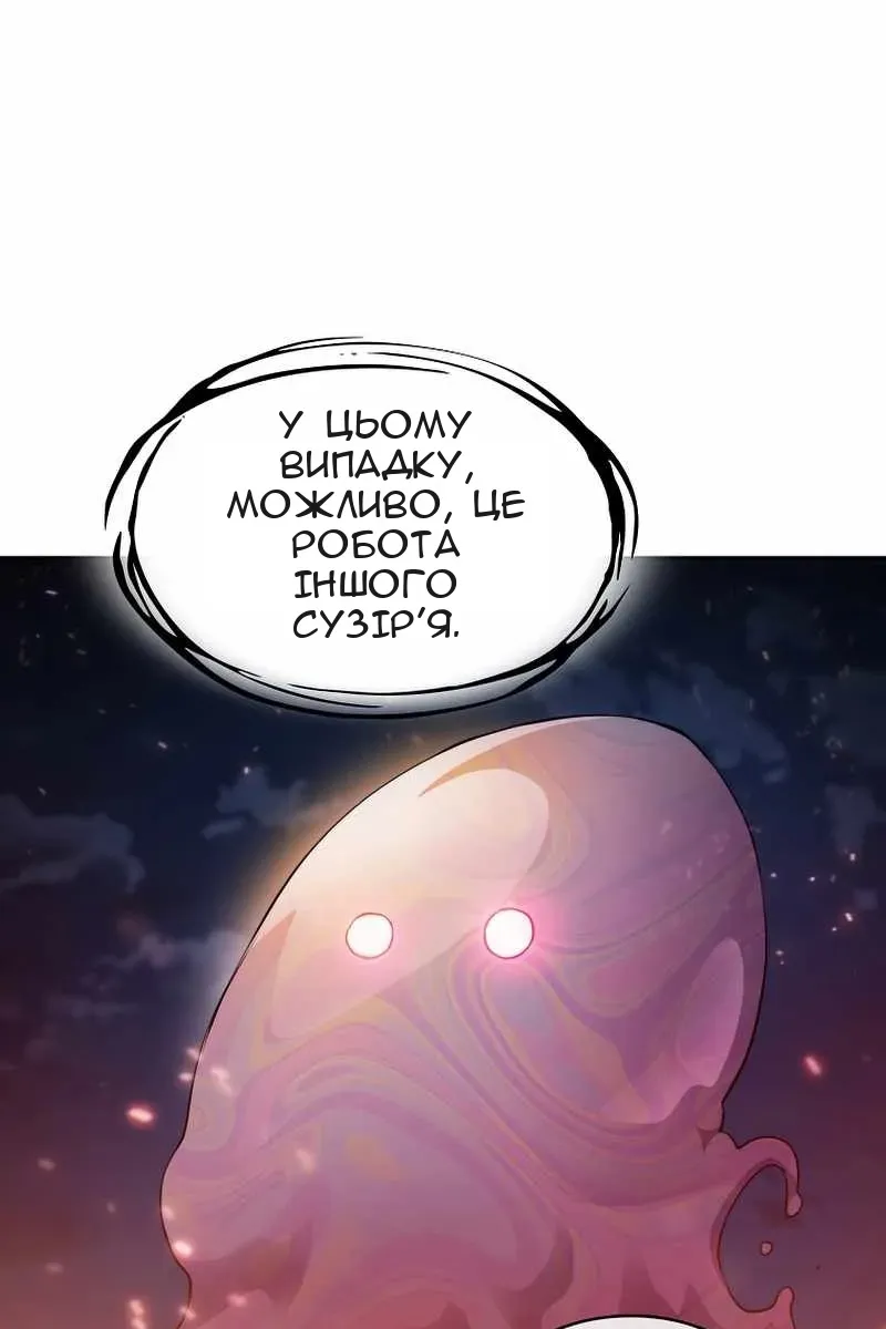 Сторінка 24