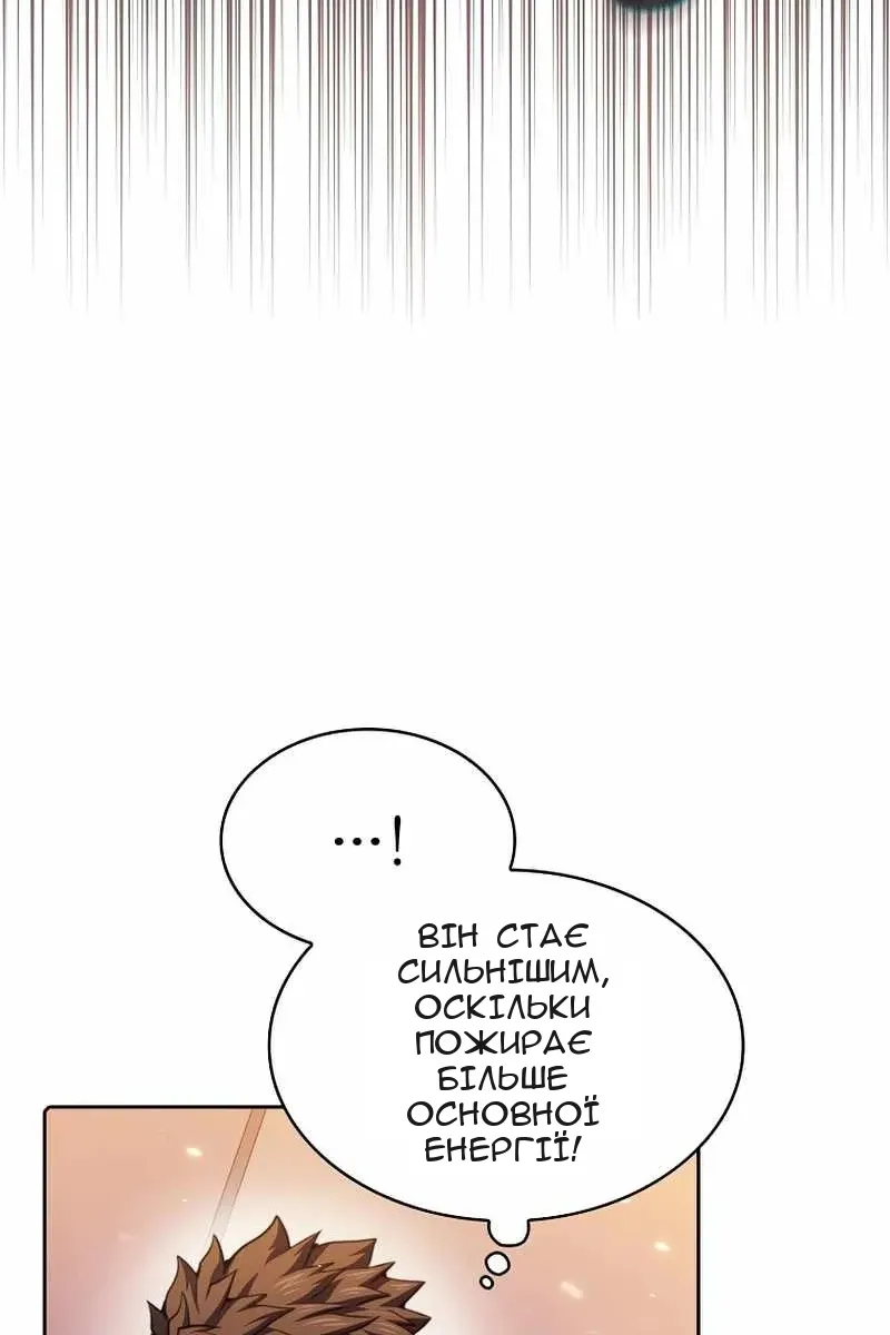 Сторінка 31