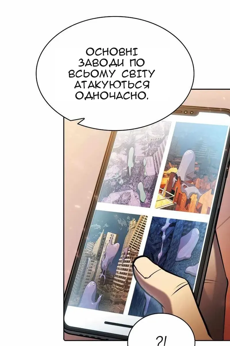 Сторінка 34