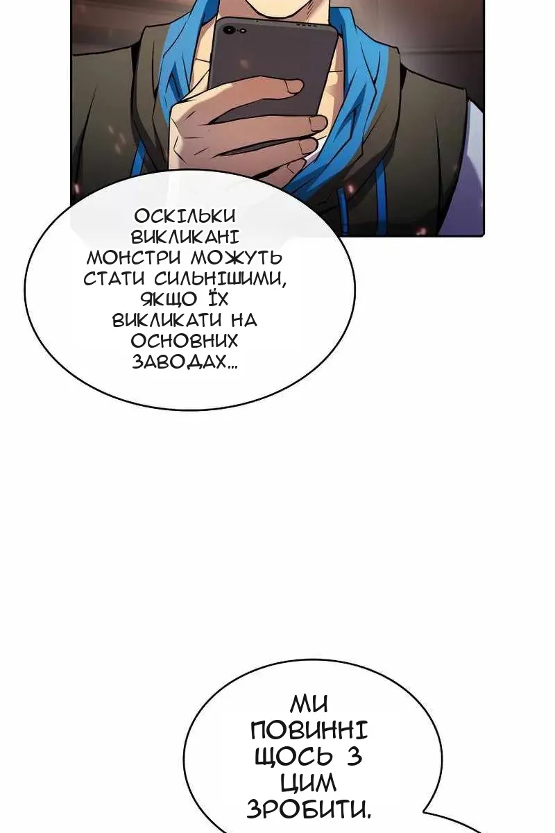 Сторінка 36