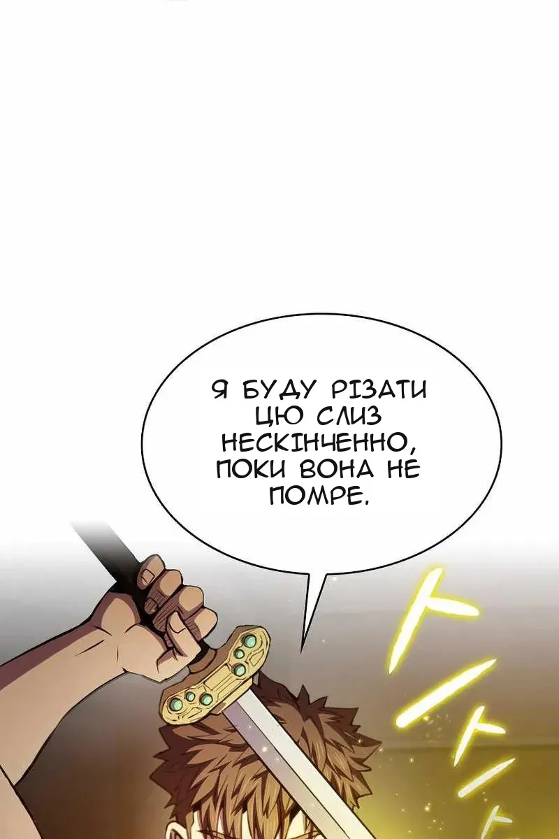 Сторінка 38