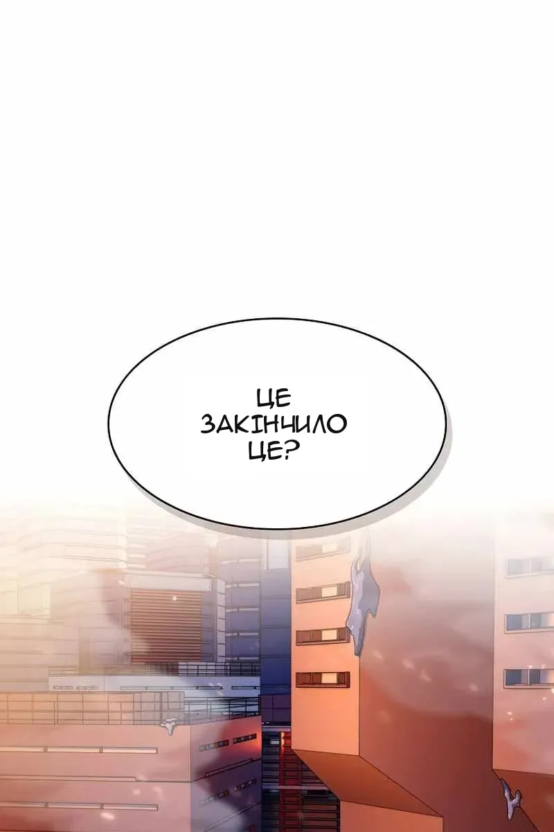 Сторінка 49