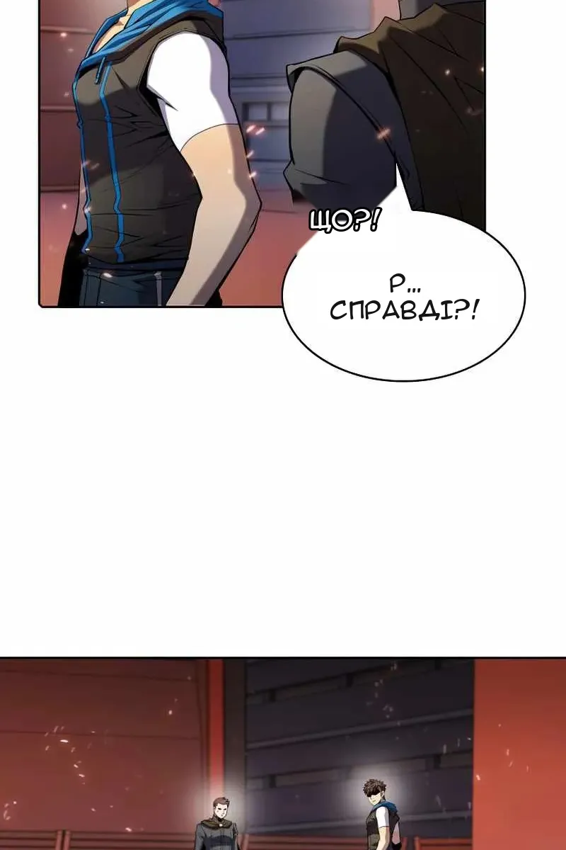 Сторінка 52