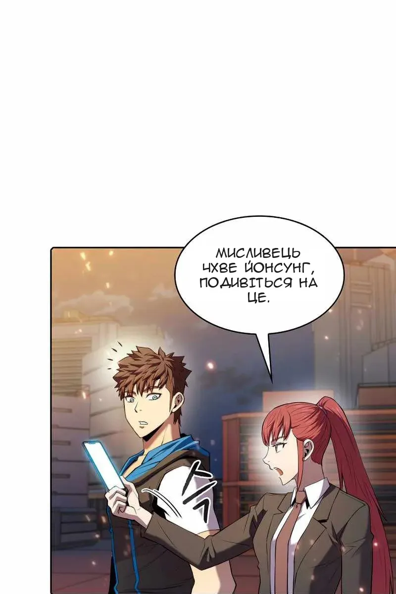 Сторінка 54