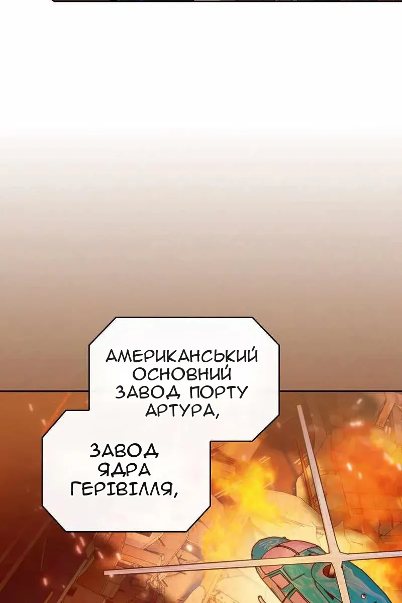 Сторінка 55