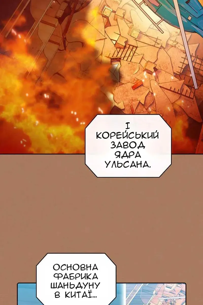 Сторінка 56