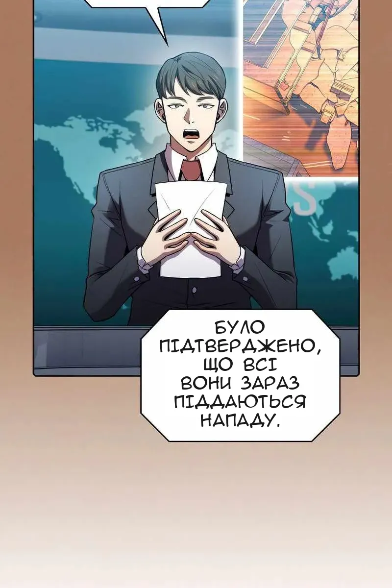Сторінка 57