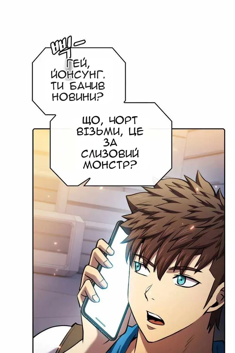 Сторінка 59