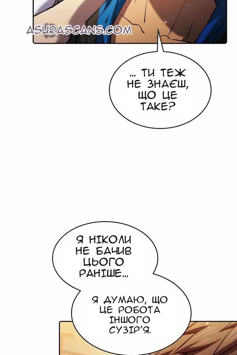 Сторінка 60