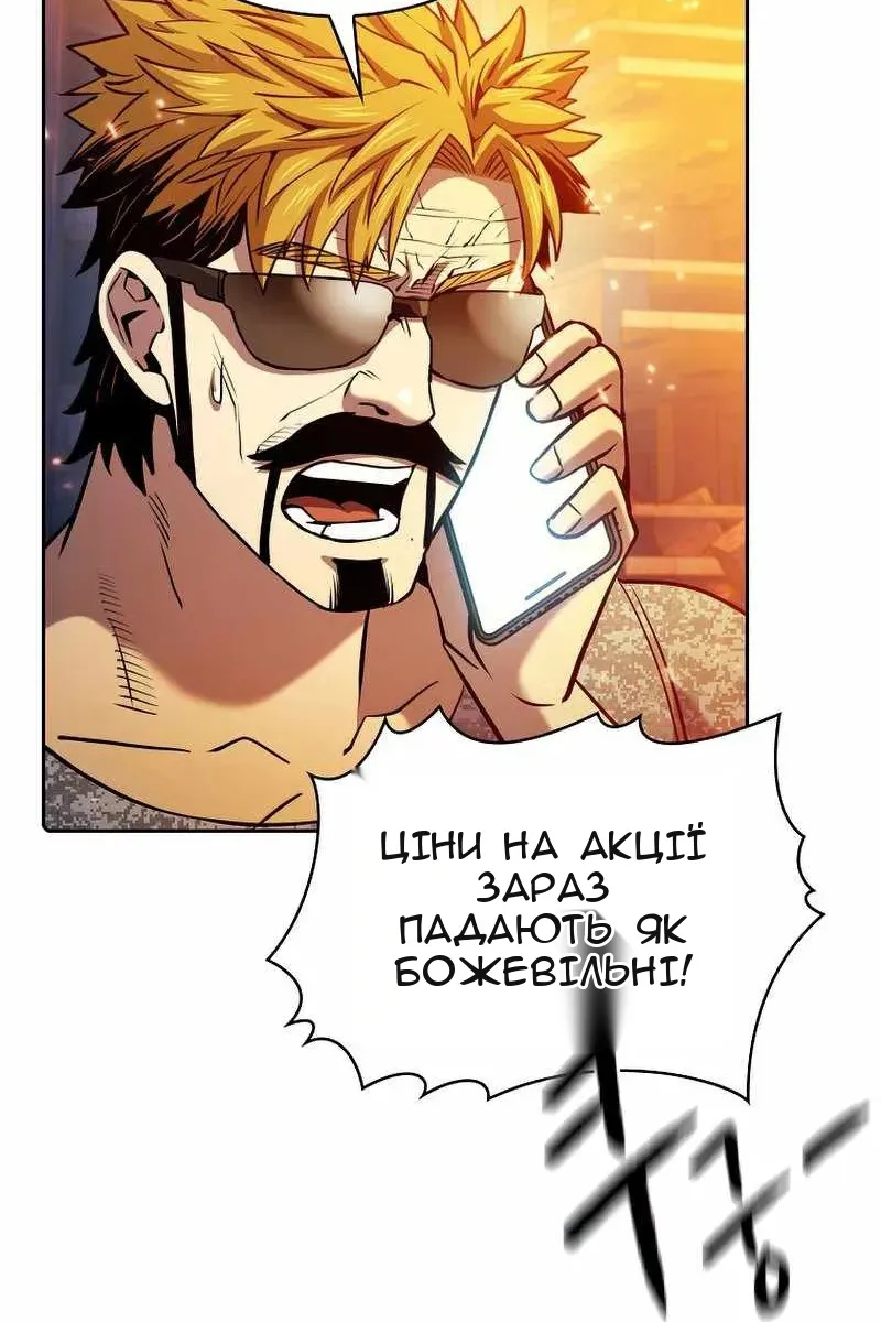 Сторінка 62