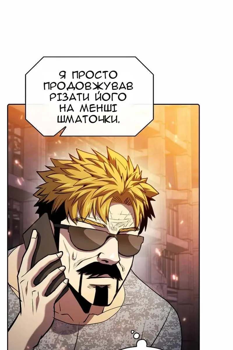 Сторінка 67