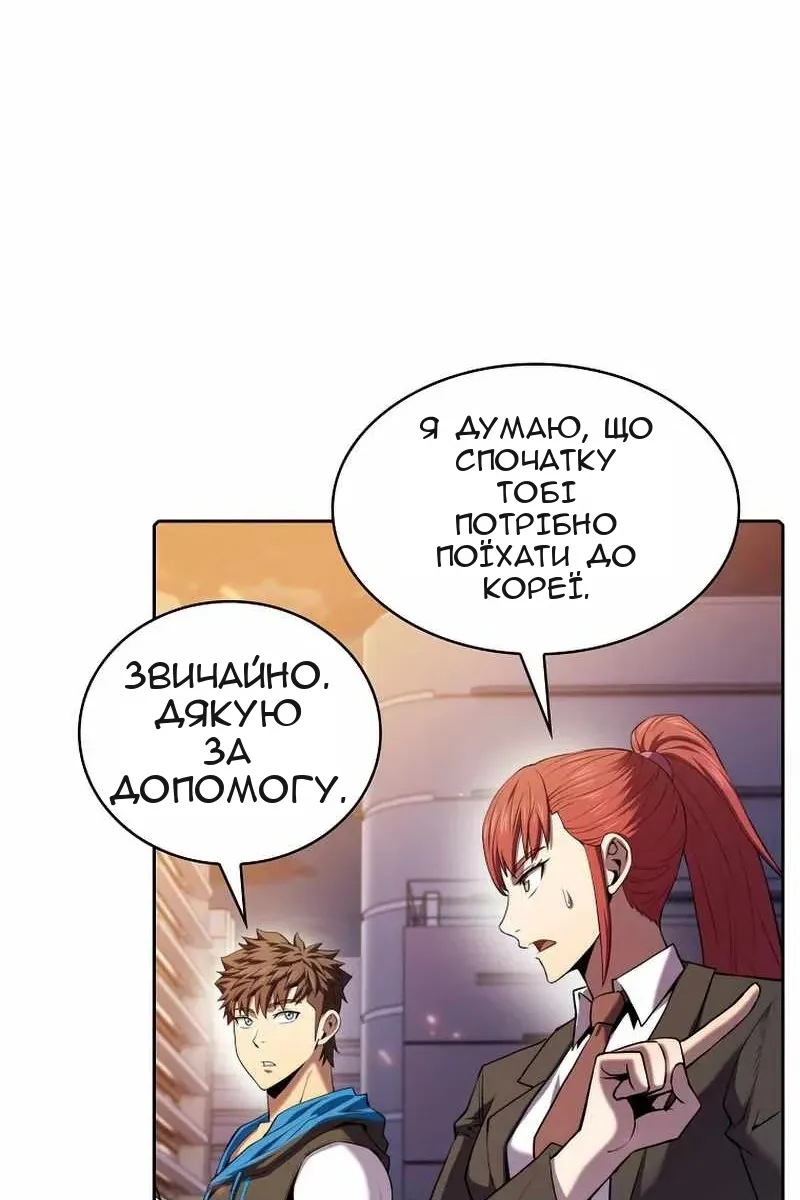 Сторінка 71