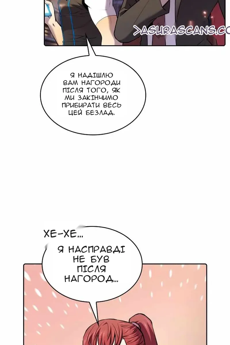 Сторінка 72