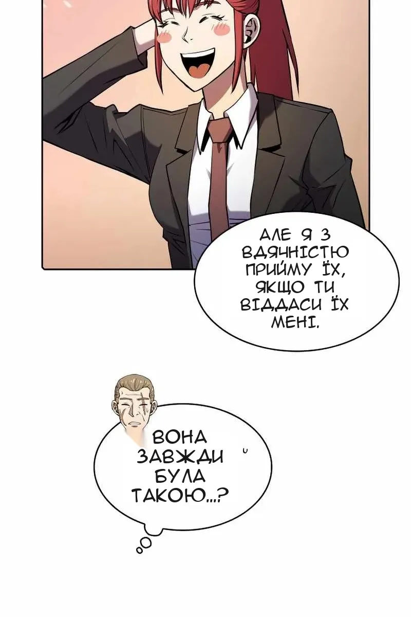 Сторінка 73