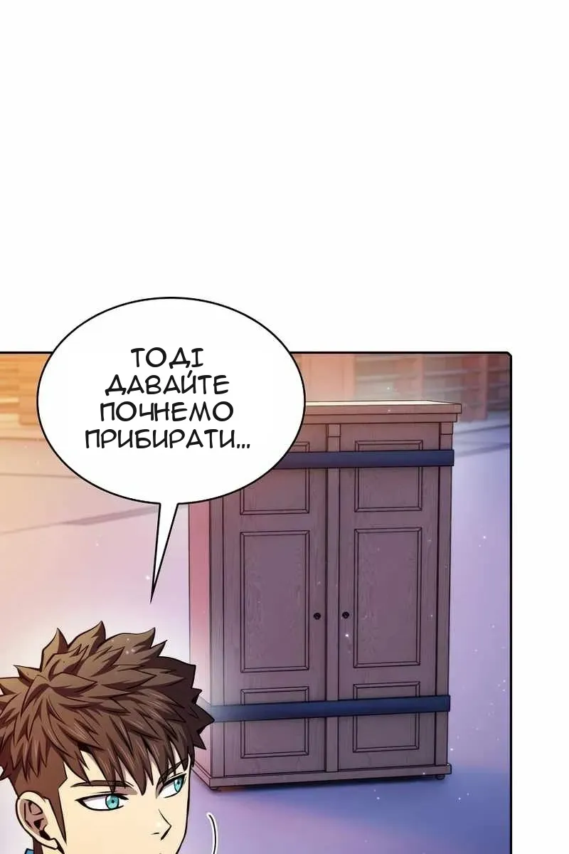 Сторінка 74