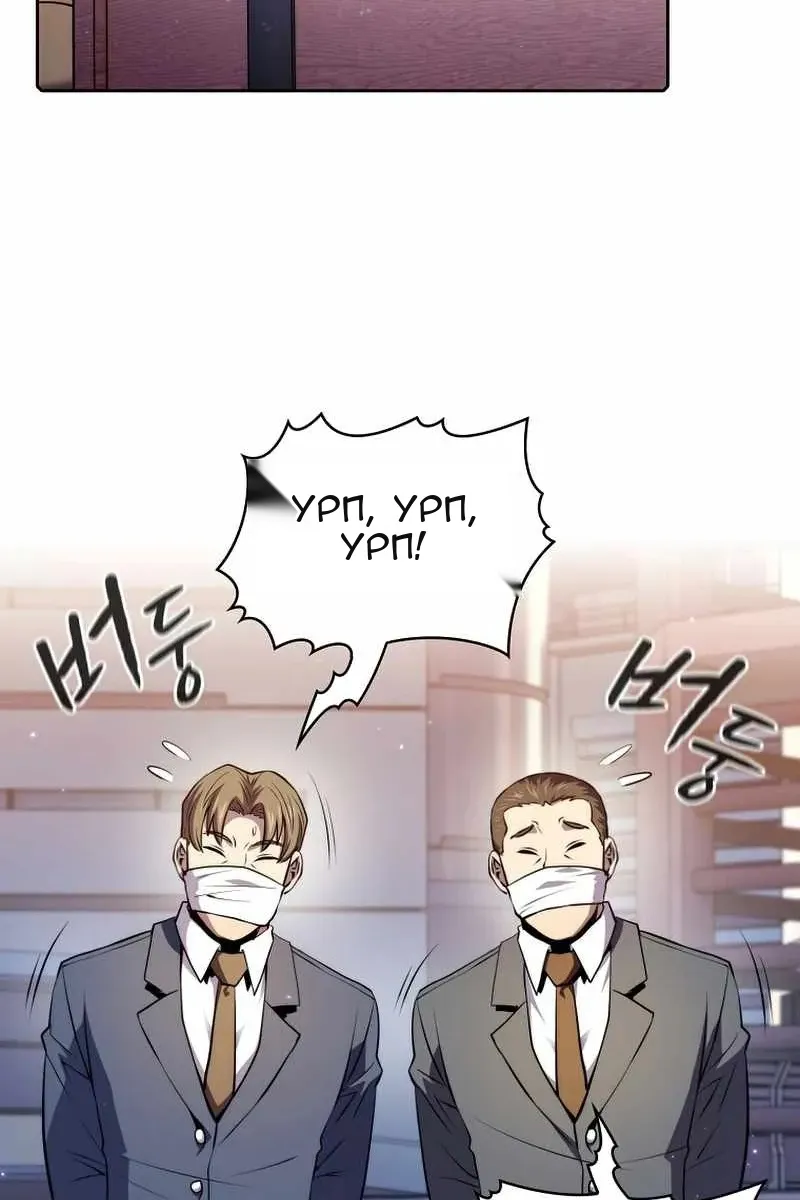 Сторінка 79