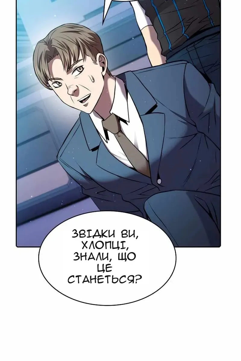 Сторінка 82