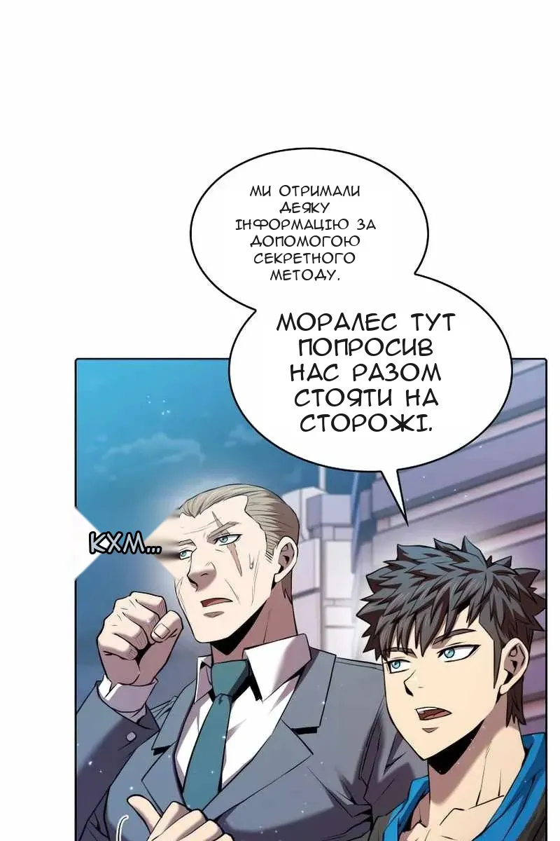 Сторінка 83