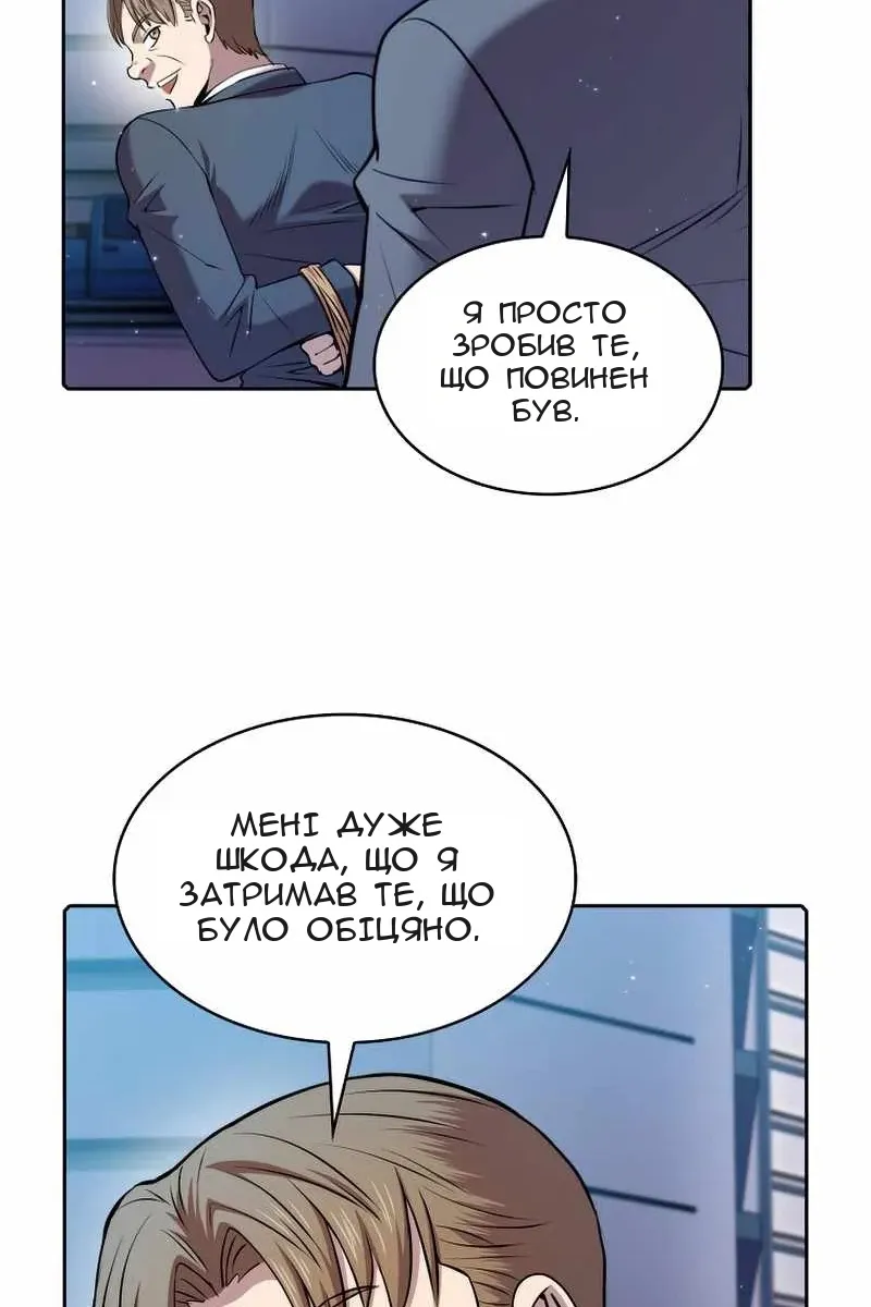 Сторінка 85