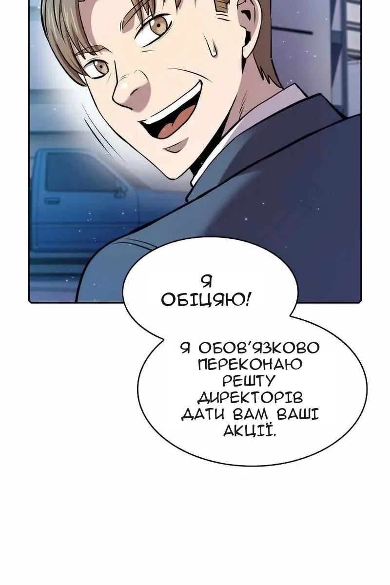 Сторінка 86