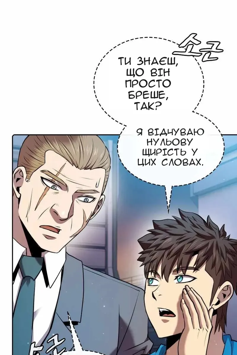 Сторінка 87