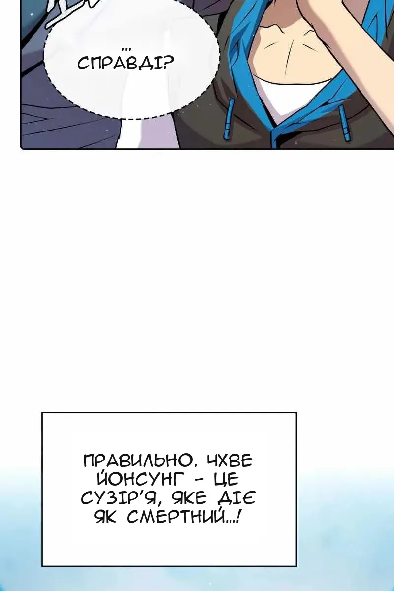 Сторінка 88