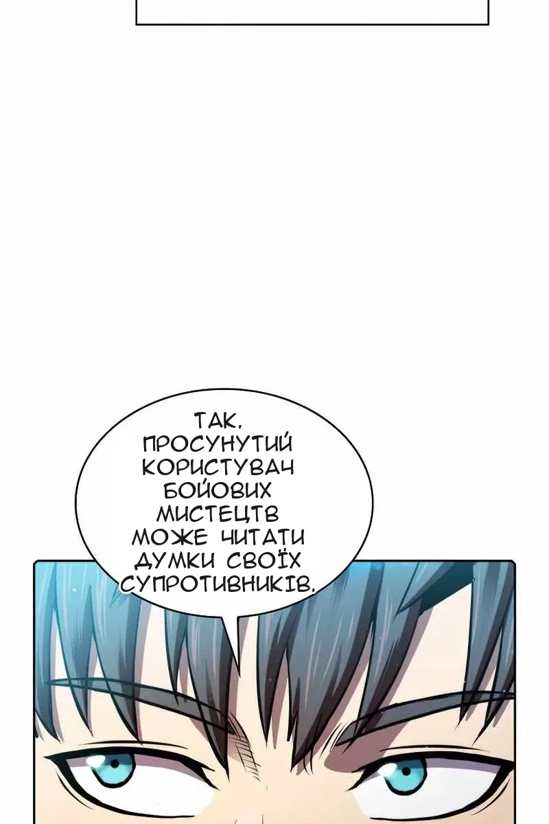 Сторінка 90