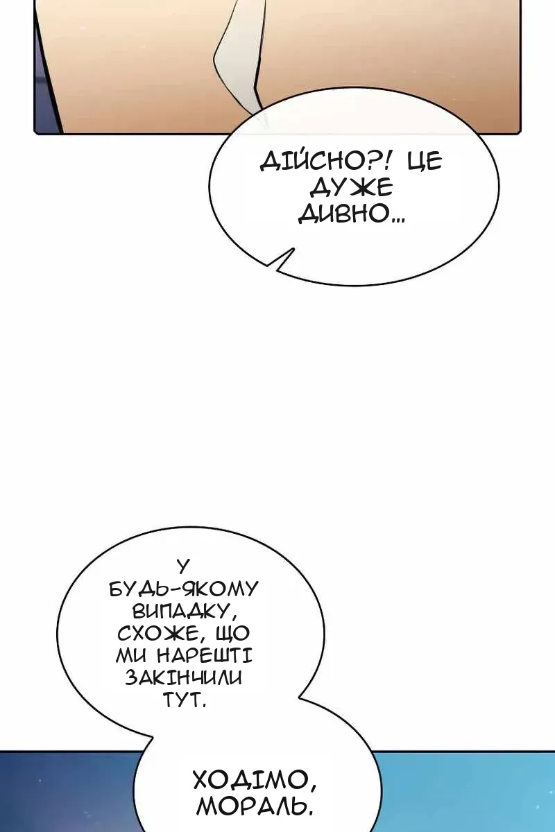 Сторінка 91