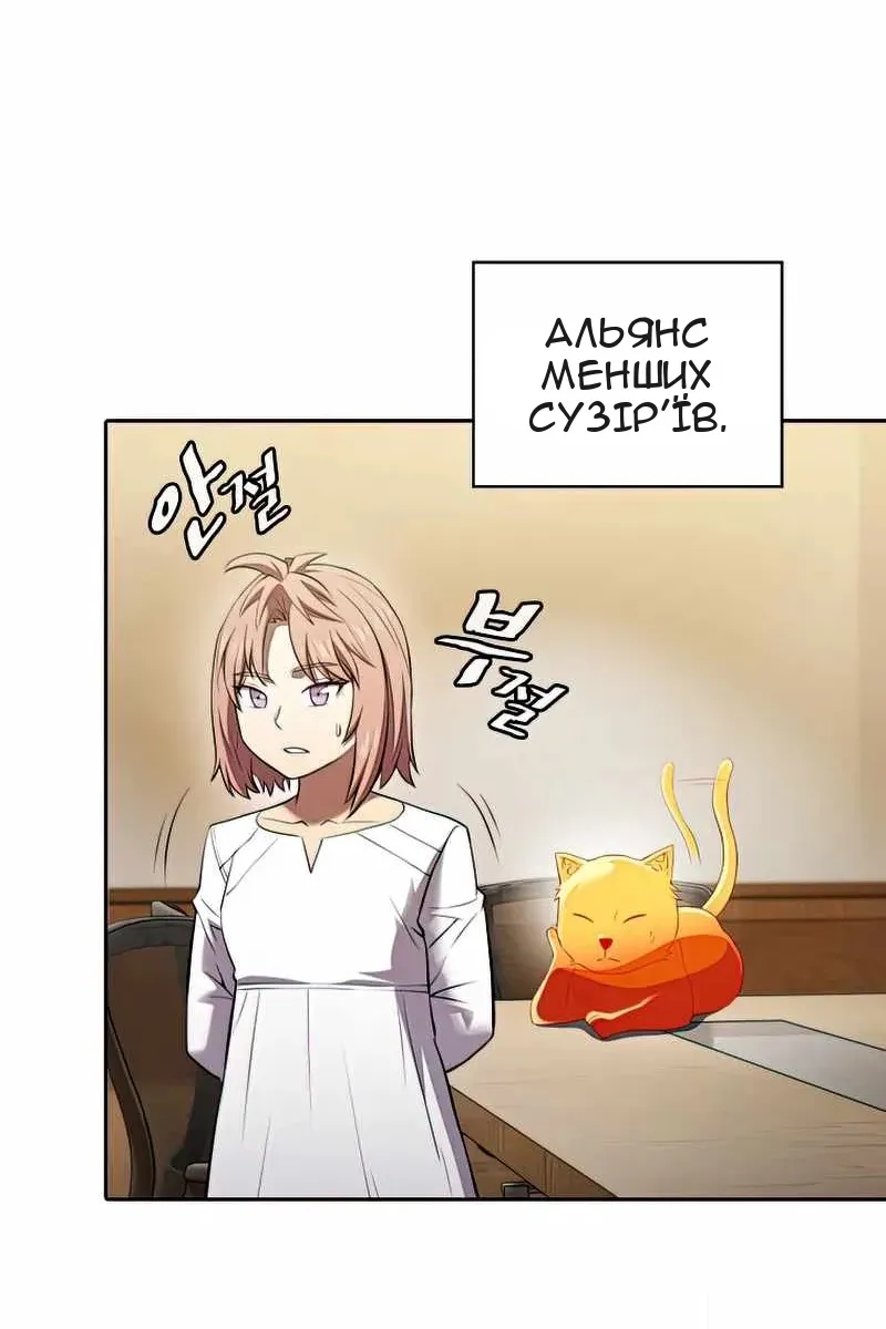 Сторінка 3