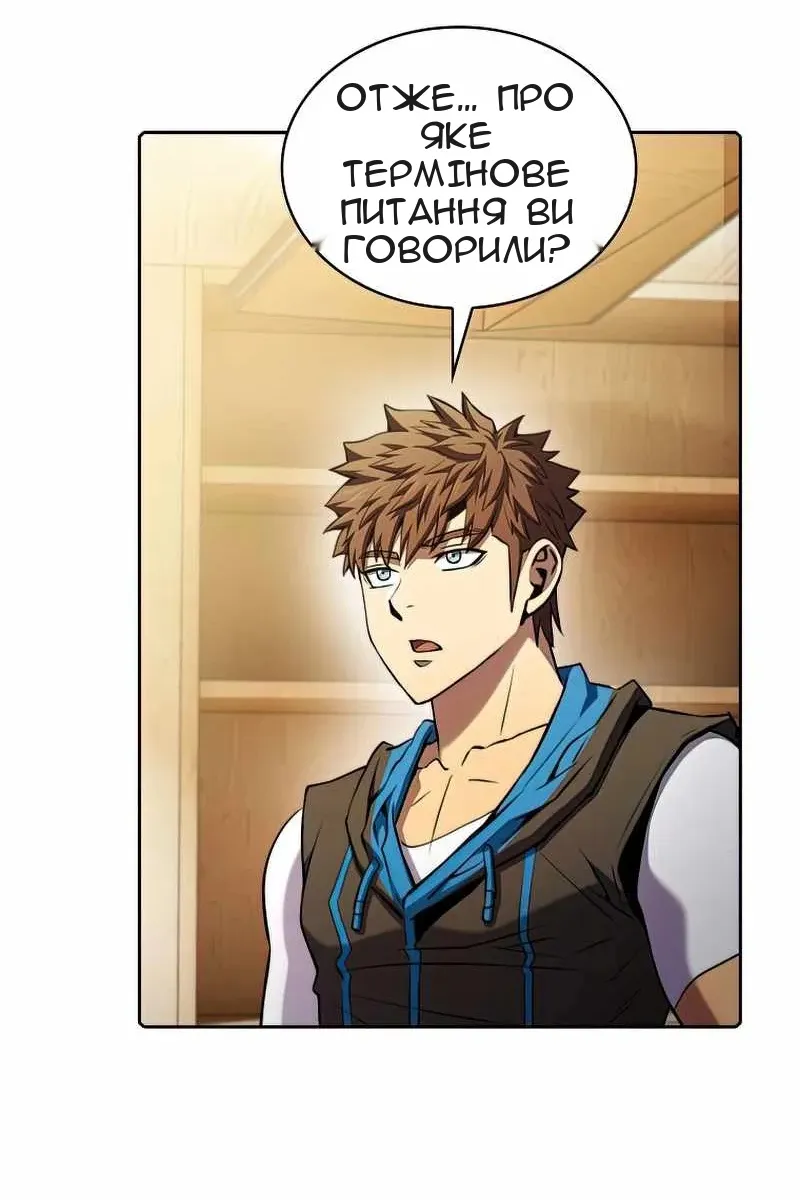 Сторінка 7