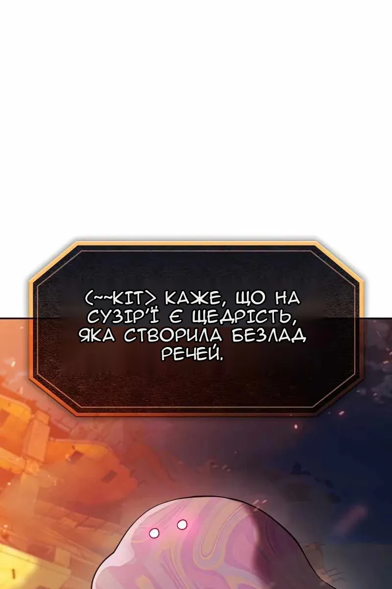 Сторінка 9