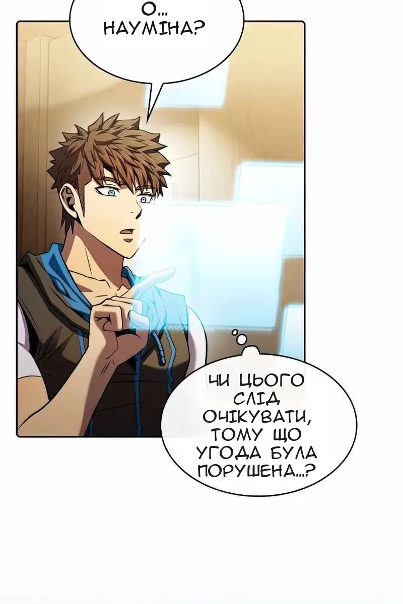 Сторінка 11