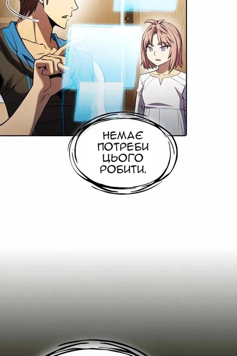 Сторінка 14