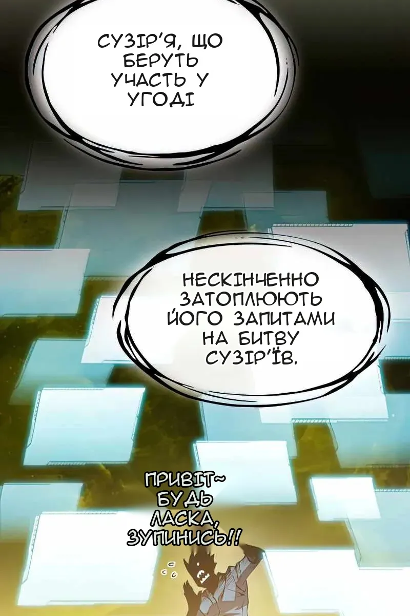 Сторінка 15