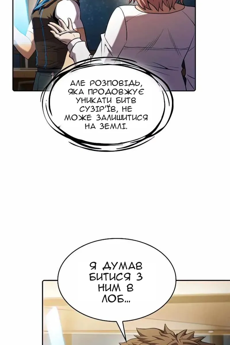Сторінка 17