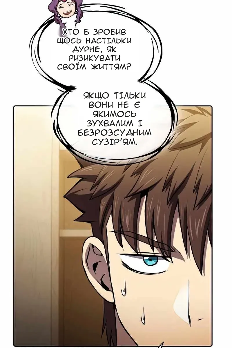 Сторінка 19