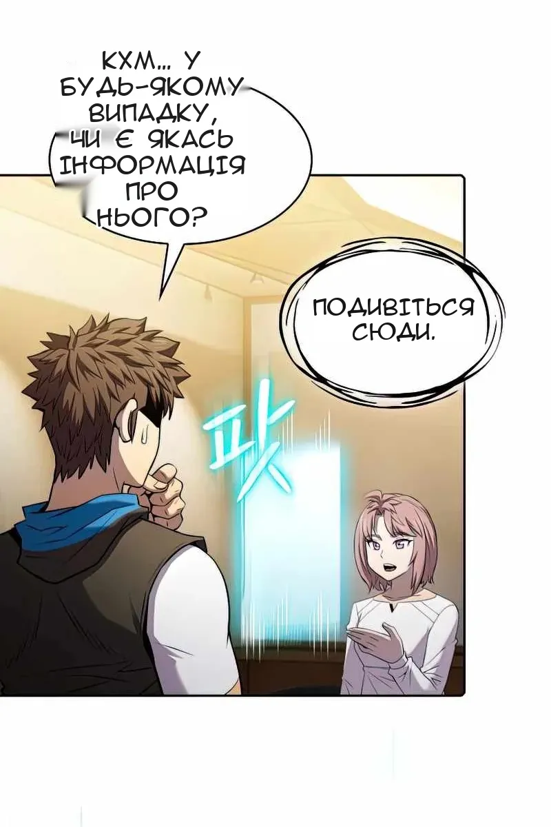 Сторінка 23