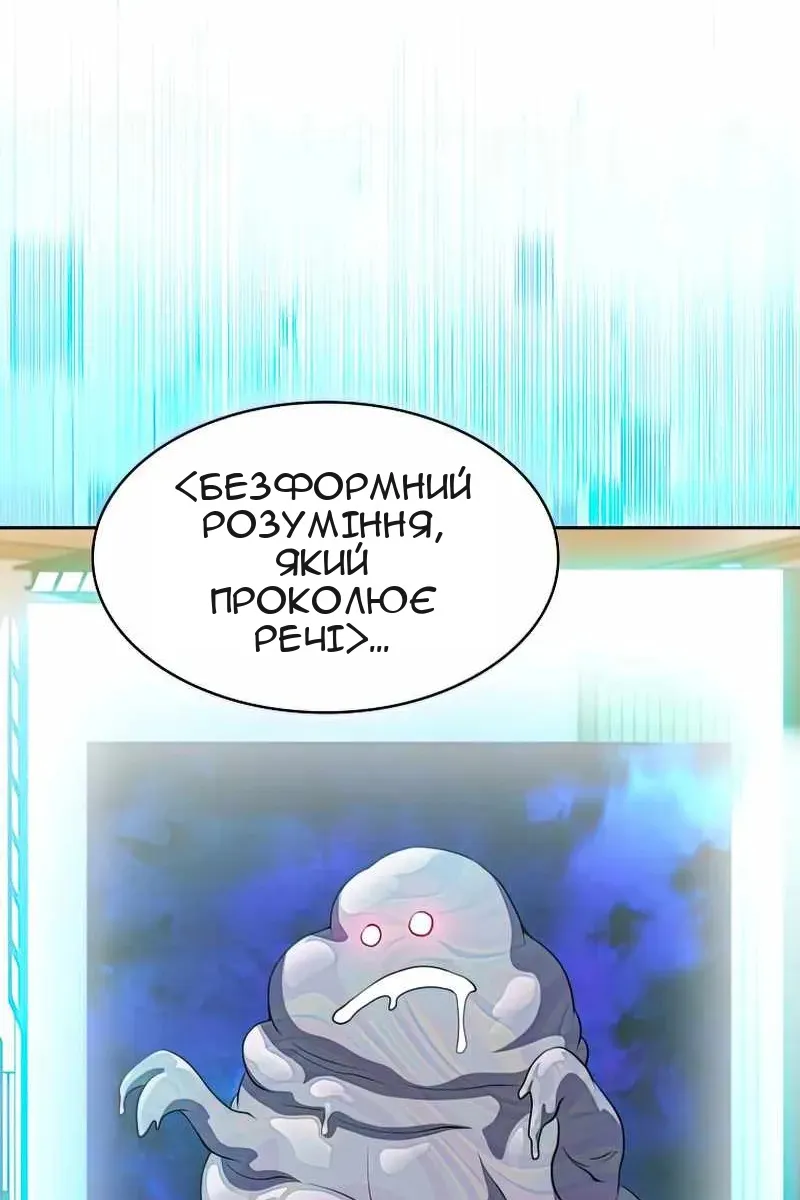 Сторінка 24