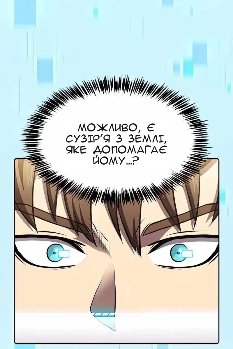 Сторінка 27
